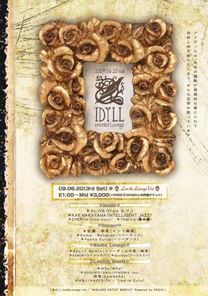 2009-06-20 DJ OLIVE x Kay Nakayama